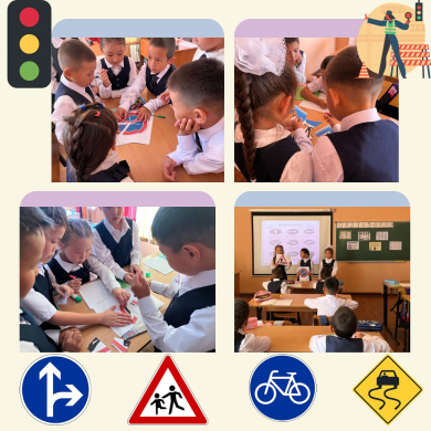 Мероприятия по правилам дорожного движения