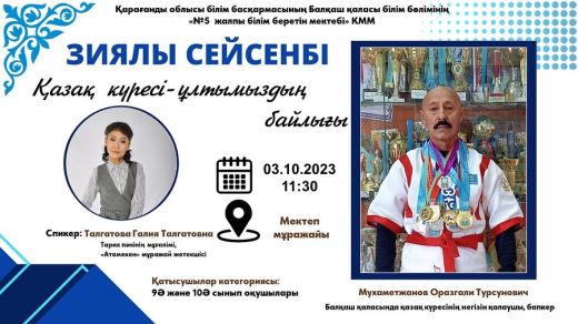 03.01.2023 в целях реализации проекта 