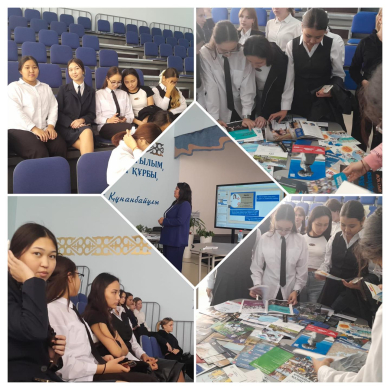 Заведующая направлением 