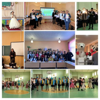 В честь Дня учителя прошел 