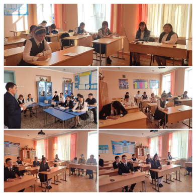 Городской этап республиканского конкурса 