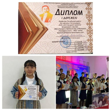 Во дворце Медников города Балхаш прошел традиционный городской конкурс 