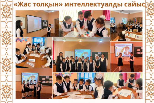 09.11.2023.в соответствии с планом мероприятий 