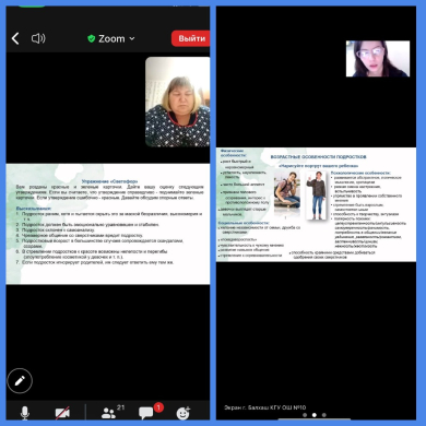 Позитивное родительство: слушать, слышать и быть услышанным. Именно так называется первая встреча для родителей детей от 10 до 15 лет в ЦППР.