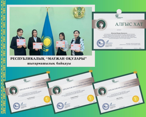 Поздравляем!