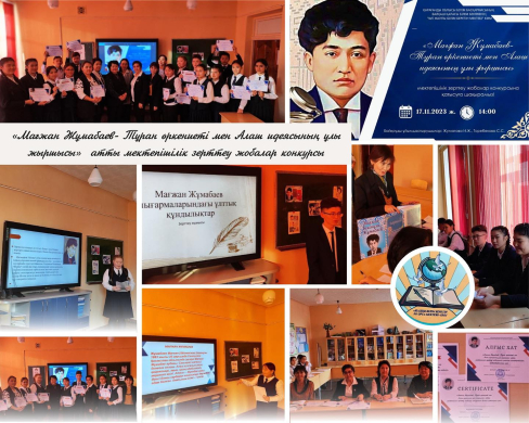 Прошел конкурс внутришкольных исследовательских проектов 