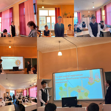 Инноватор эффективности, направленный на экономию воды и электроэнергии