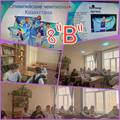 Әлемді бағындырған жерлесіміз