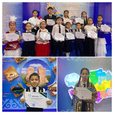 Результаты конкурса 