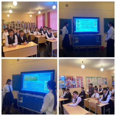 Национальные ценности