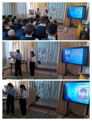 с целью формирования казахстанского патриотизма, активной гражданской позиции, патриотического сознания учащихся прошел историко - познавательный урок, посвященный декабрьским событиям 1986 года.