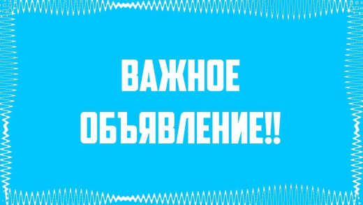 Қарағанды облысы білім басқармасының Балқаш қаласы білім бөлімінің «№ 10 жалпы білім беретін мектеп» коммуналдық мемлекеттік мекемесі 2024 жылғы 03-05 қаңтар аралығында педагогтарды жұмысқа қабылдауға конкурс жариялайды.