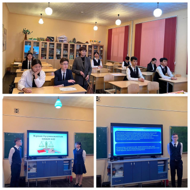 Классные часы, которые прошли 15 января.