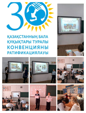 On November 22, 2024, as part of the Republican information Campaign 