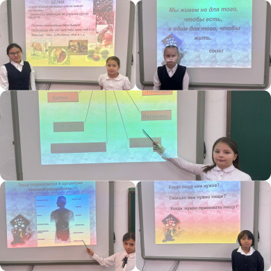 25 ноября 2024 г  в рамках  реализации программы «Біртұтас тәрбие» для  учащихся начального звена проведены  часы общения  на тему «Правильное питание – залог здоровья»