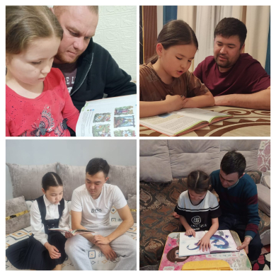 «Менің әкем жақсы адам» 