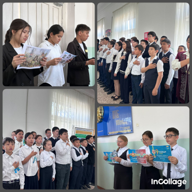 общешкольная линейка