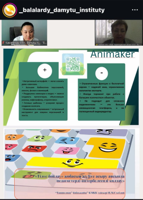 Республикалық семинар.