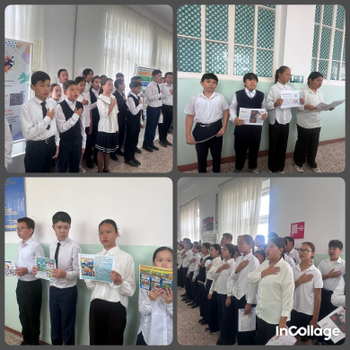 общешкольная линейка