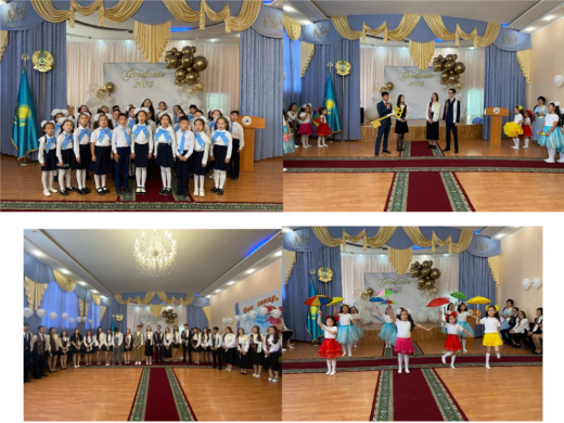 Информация