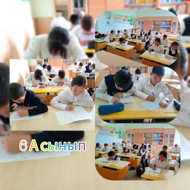  «Заң және тәртіп»