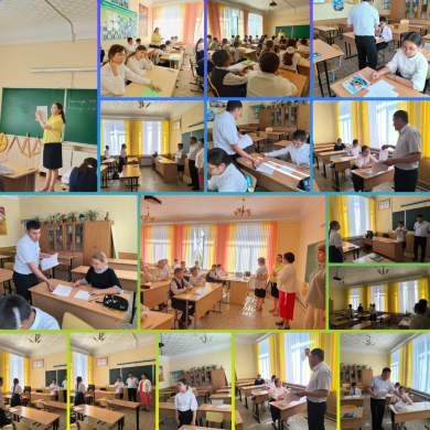  аралық емтихан