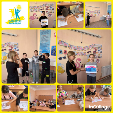 «Безопасная школа — счастливый ребёнок»