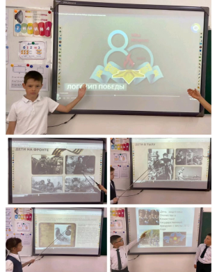 5 мая 2025 г. с целью воспитания у учащихся чувства патриотизма, гражданственности, уважения к защитникам Родины, ознакомления с историей Вооружённых сил Республики Казахстан , формирования знаний о значении Победы в Великой Отечественной войне проведены 
