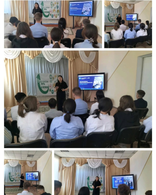 13 мая 2025 г. проведена беседа с учащимися 8-9 классов, которая была организована с целью ознакомления школьников с проблемой радикализма и обсуждения возможных способов защиты молодежи от его влияния.