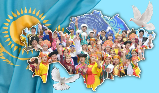 Единство-это опора страны, которая гордится своим прошлым, верит в свое будущее.