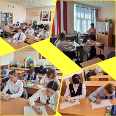  5 қыркүйек – Қазақстан Республикасы халықтарының тілдері күні.