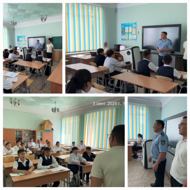 «Теміржол аса кауіпті аймақ!»