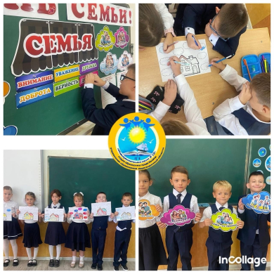 Отбасы-сізді әрқашан күтетін орын! 