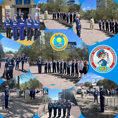 «№10 ЖББМ» КММ-де көптеген жылдар бойы «Каскад» қозғалысының жас инспекторларының отряды жұмыс жасайды.