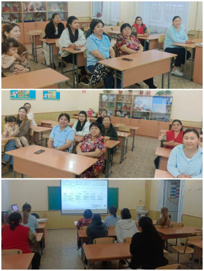 «Ответственные родители, поддерживающие учителя и безопасная школа в воспитании честного гражданина»