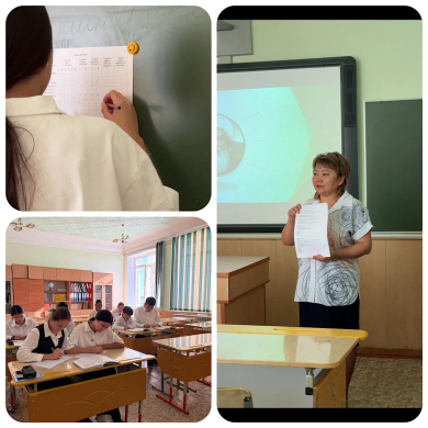 Оқытудың үшөлшемді әдістемелік жүйесі