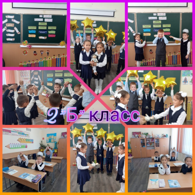 «Біз буллингке қарсымыз»