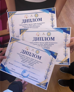 «Будущее суверенной страны — молодёжь»