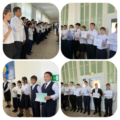  Адал еңбек – жарқын болашақтың кепілі