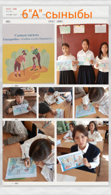 «Труд – благо страны»