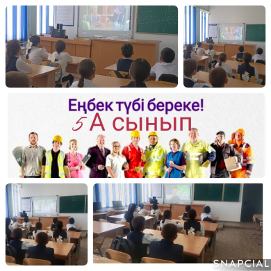еңбек туралы бейнеролик