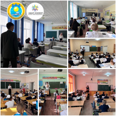 Звонок для... УЧИТЕЛЕЙ!