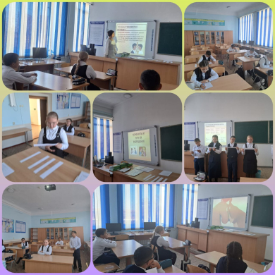 В КГУ «Школа-интернат» #24 в рамках участия в конкурсе 