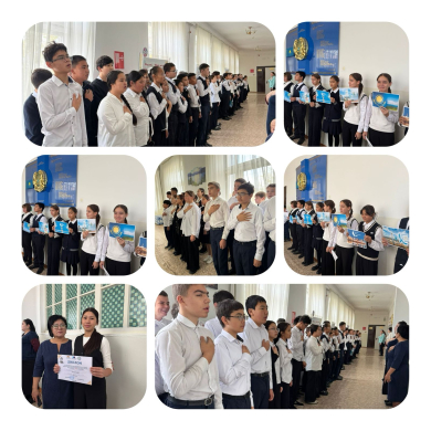 таңғы саптық жиын