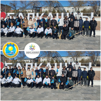 Наши ученики и учителя приняли участие в челлендже «Таза Казакстан»!