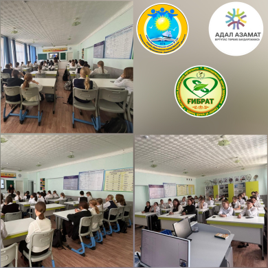 Международный день девочек