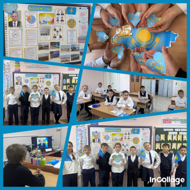  классный час на тему «Моя Республика - моя гордость»