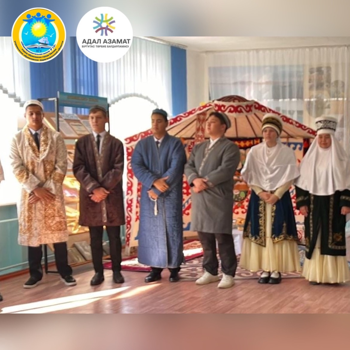 Мектебімізде жиырмасыншы қазан күні ұлтымыздың Ұлы ақыны Абай Құнанбаевтың туғанына 180 жыл толуына арнап 