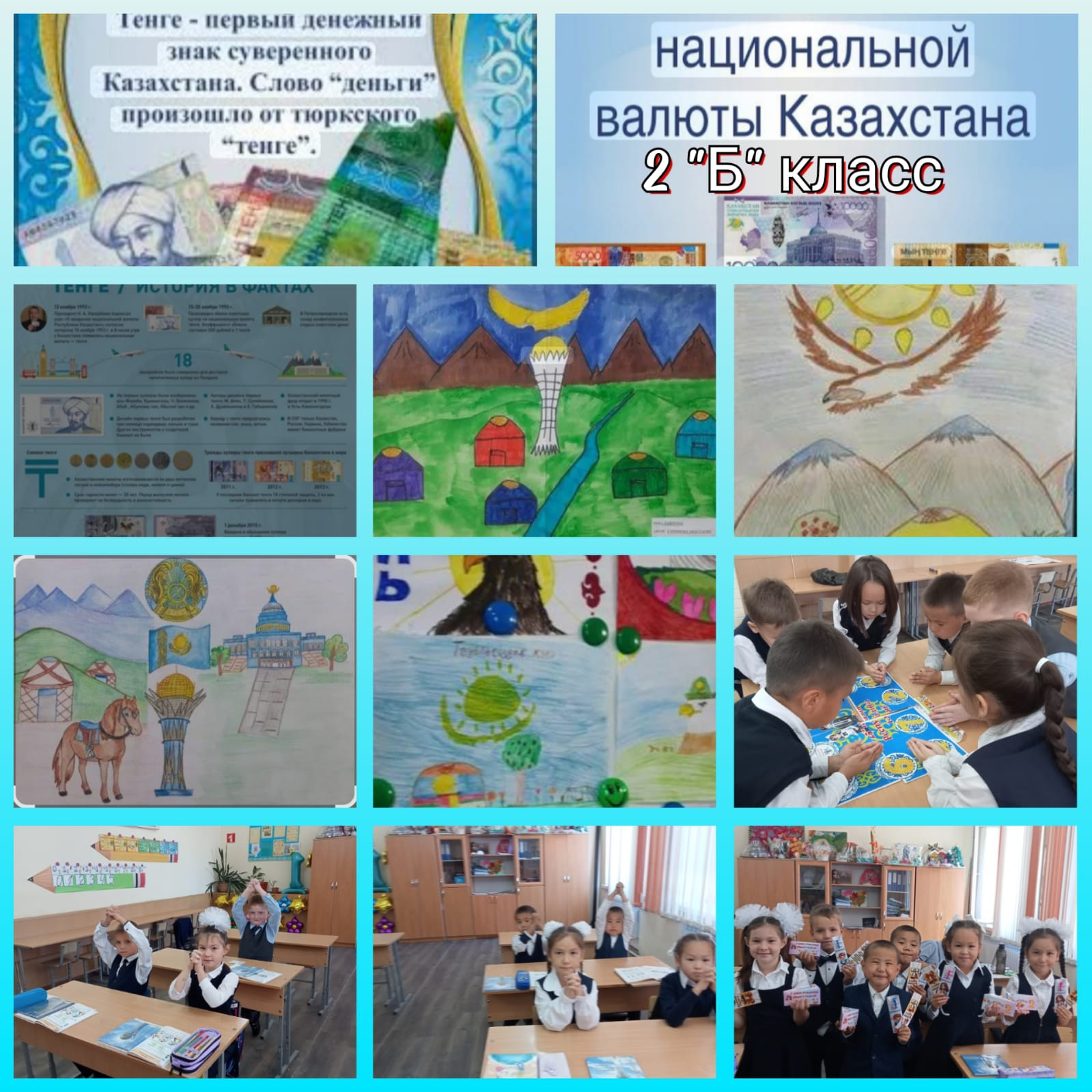 конкурс рисунков на тему