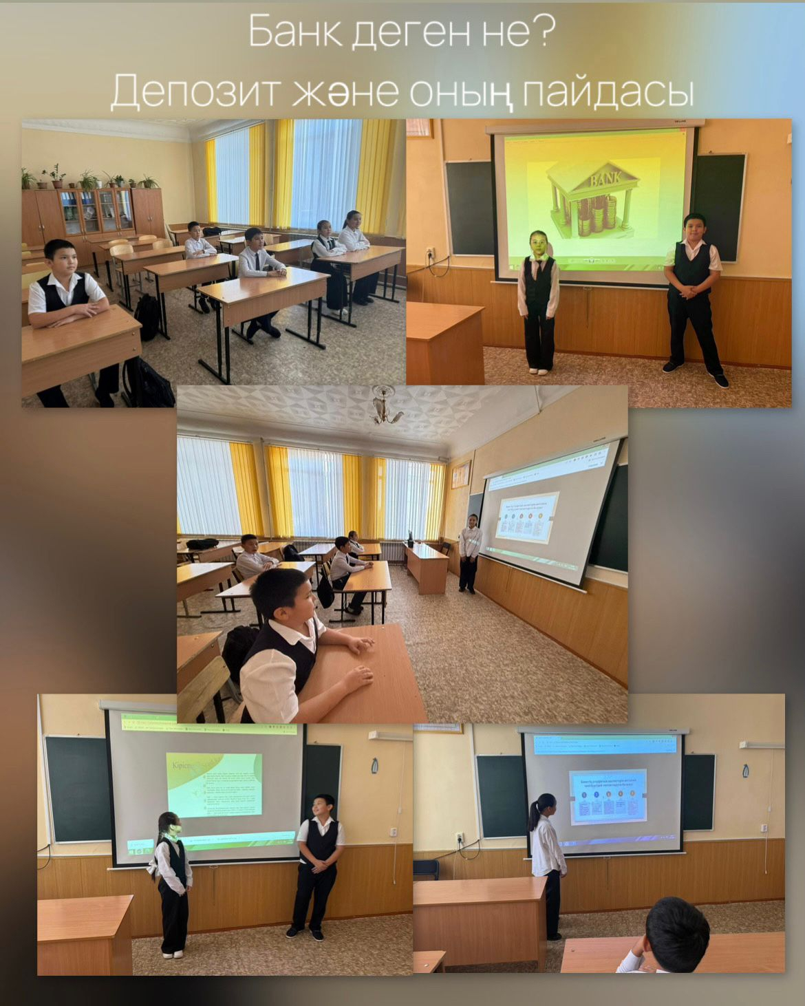  6”Ә” сыныбында қаржылық сауаттылық сынып сағаты өтті.